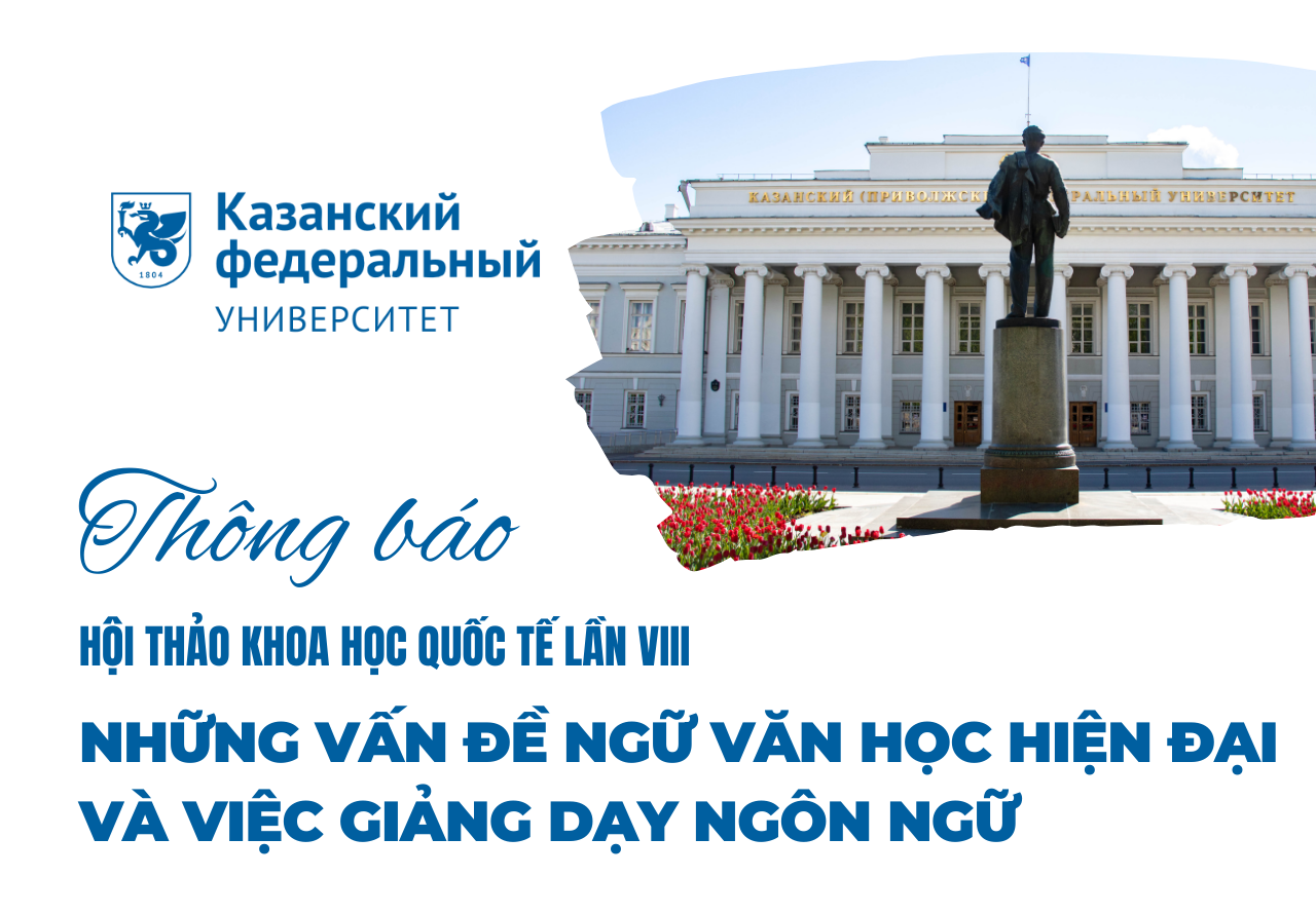 Thông báo về Hội thảo Khoa học Quốc tế của Trường Đại học Liên bang Kazan